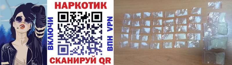 Купить КЕТАМИН  МАРИХУАНА  Меф мяу мяу  Гашиш  Alpha-PVP  Ясный