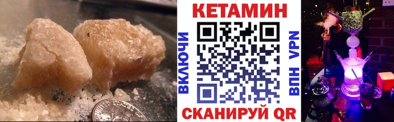 Купить закладки  Ясный  КЕТАМИН ketamine 