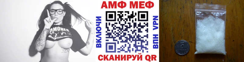 Метамфетамин кристалл Купить где Ясный