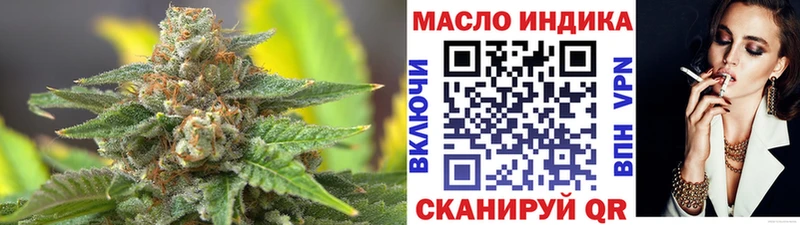 Купить где  Ясный  Дистиллят ТГК гашишное масло 